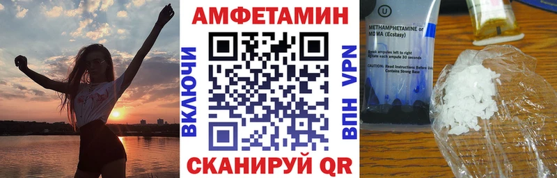 Amphetamine 97%  Темников 