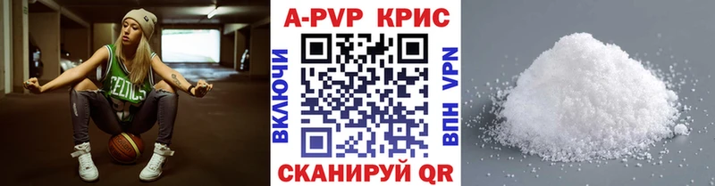А ПВП VHQ Темников
