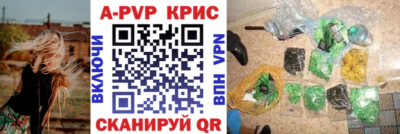 KRAKEN вход  Темников  APVP мука 