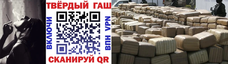 Гашиш индика сатива Темников