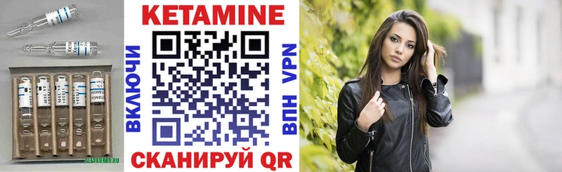 Кетамин ketamine  shop Telegram  Темников 