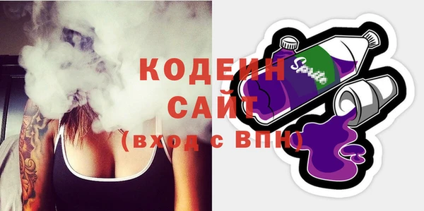 амфетамин Абаза