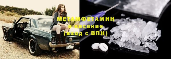 мет Абдулино