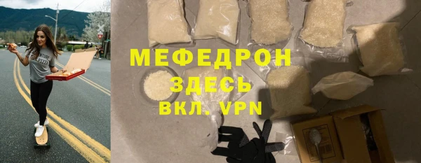 мет Абдулино