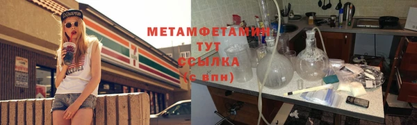 амфетамин Абаза