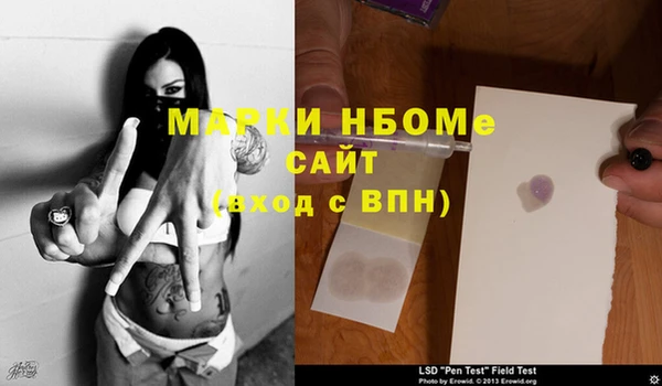 амфетамин Абаза