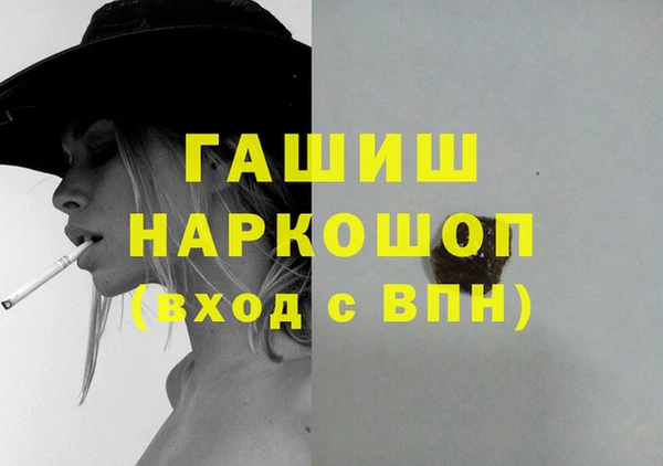 амфетамин Абаза