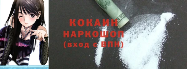 амфетамин Абаза