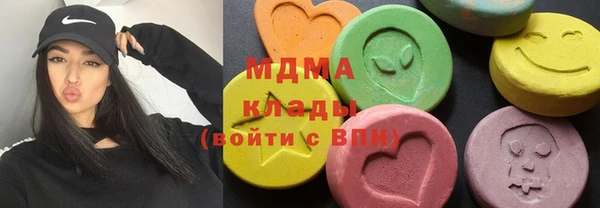 амфетамин Абаза