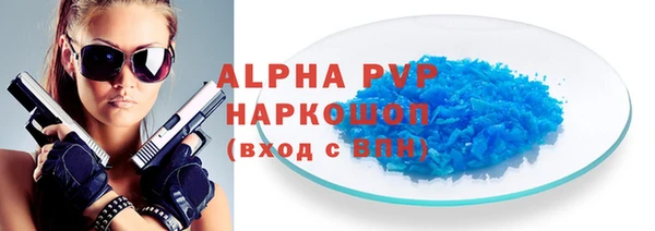 амфетамин Абаза