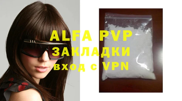 амфетамин Абаза