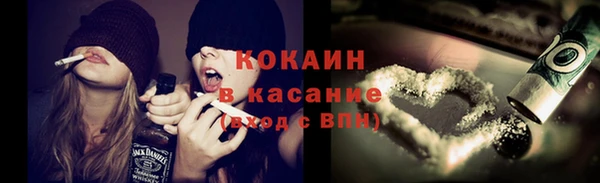 мескалин Абинск