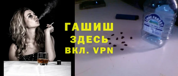 мескалин Абинск