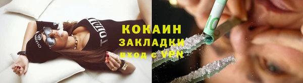 мескалин Абинск