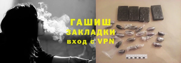 амфетамин Абаза