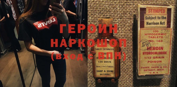 мет Абдулино