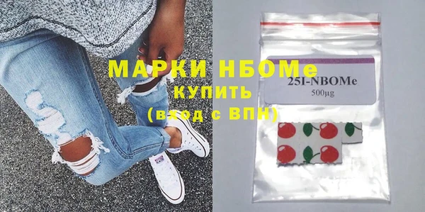 амфетамин Абаза
