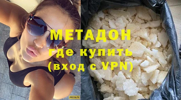 мет Абдулино