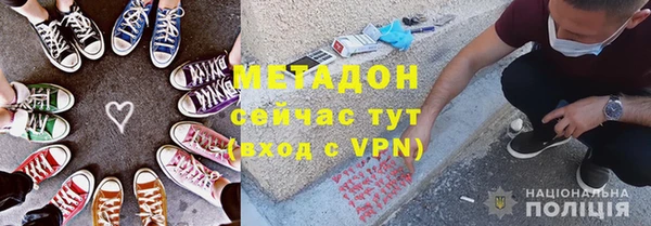 амфетамин Абаза