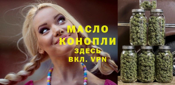 амфетамин Абаза