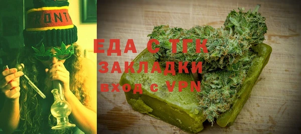 мескалин Абинск