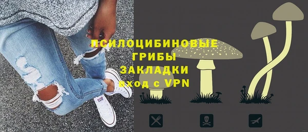 гашишное масло Елизово