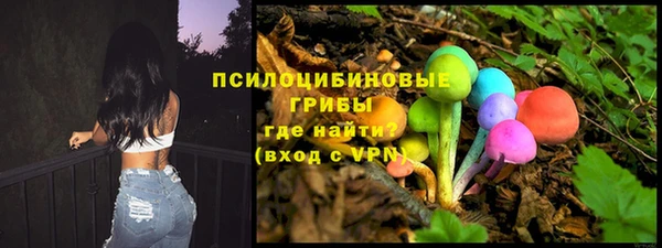 мескалин Абинск
