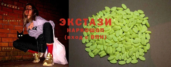 амфетамин Абаза