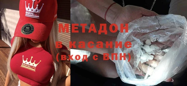 амфетамин Абаза