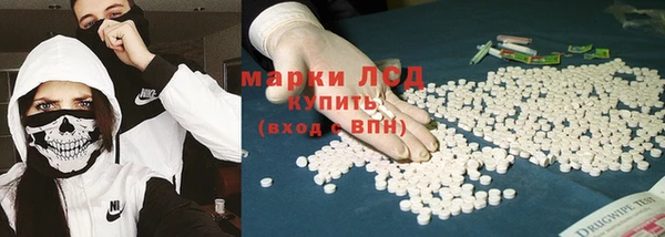 мескалин Абинск