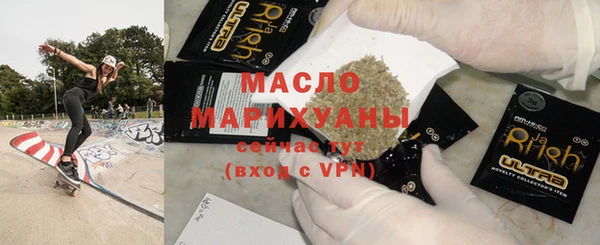 мет Абдулино