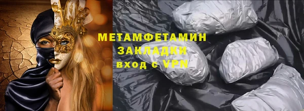 прущая мука Инсар