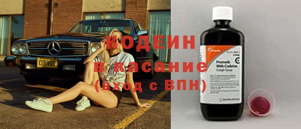 мескалин Абинск