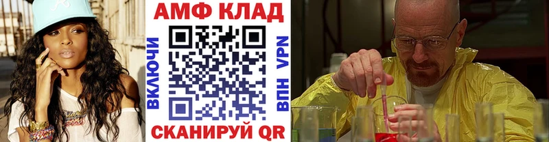МЕТАМФЕТАМИН кристалл  Темников 