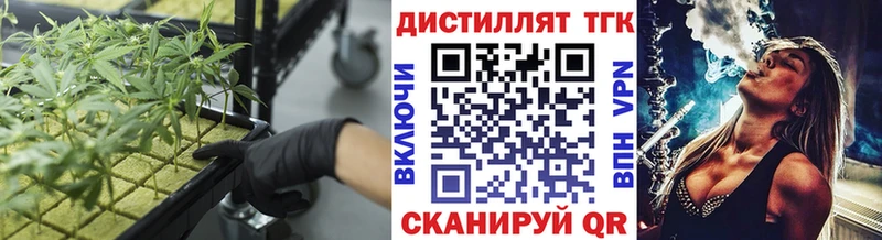 hydra ссылки  Темников  ТГК жижа  купить  